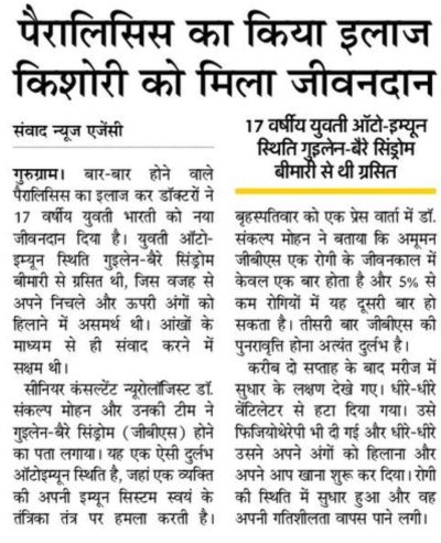 WhatsApp Image 2024-04-07 at 23.13.35
